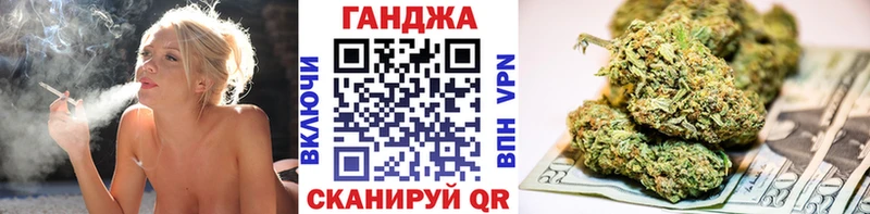 ОМГ ОМГ ТОР  Ялуторовск  нарко площадка клад  Конопля гибрид 