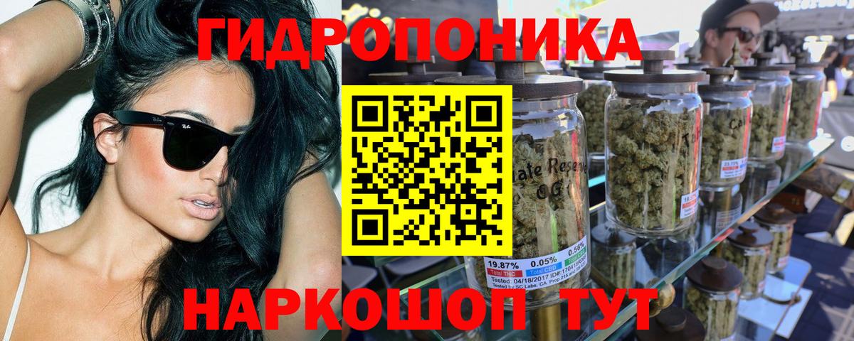 Каннабис индика  Вход с VPN  Бошки Шишки Ganja  Ялуторовск 